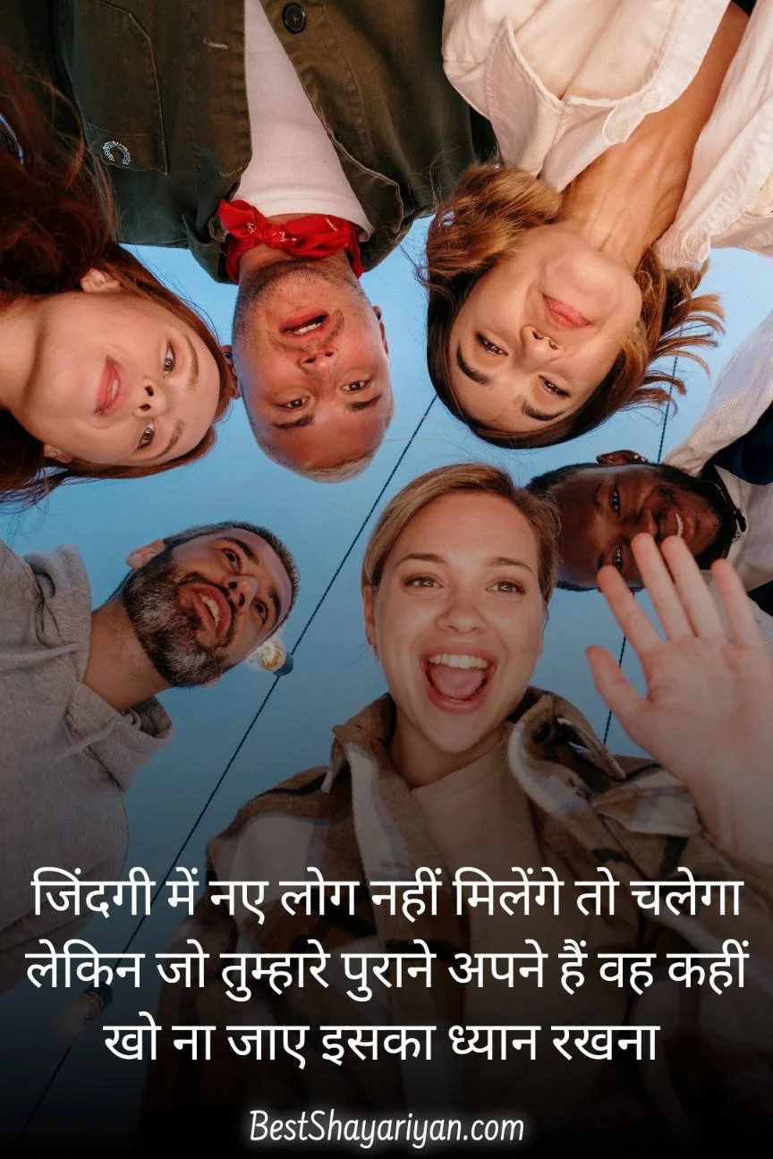 reality truth of life quotes in hindi