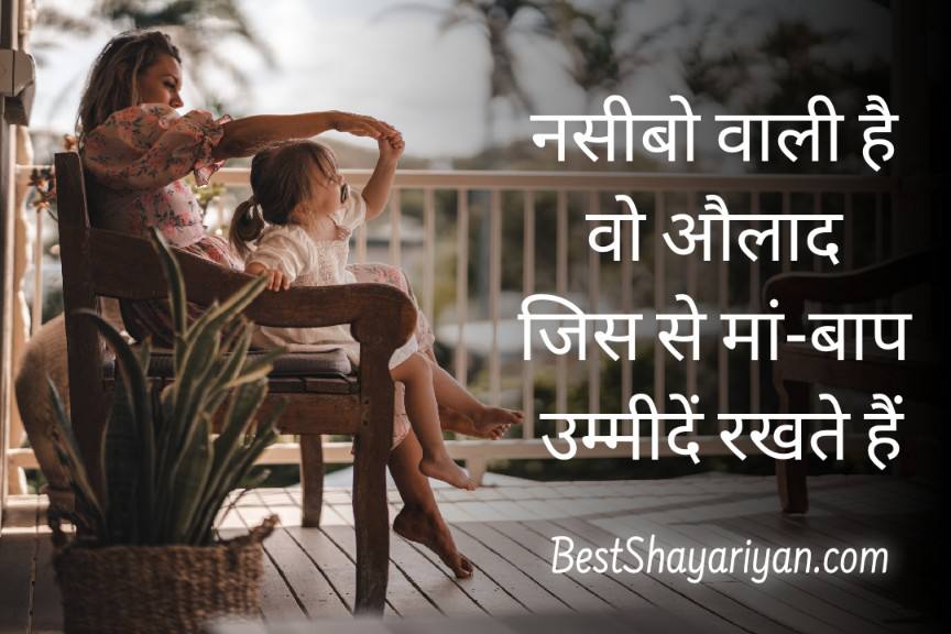 truth quotes  of life  in hindi