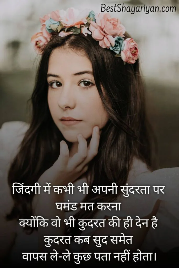 life quotes in hindi With Images