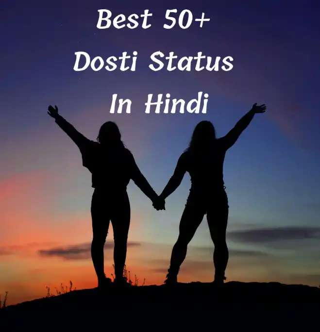 Dosti Status In Hindi | Best Friends Quotes In Hindi (2022)