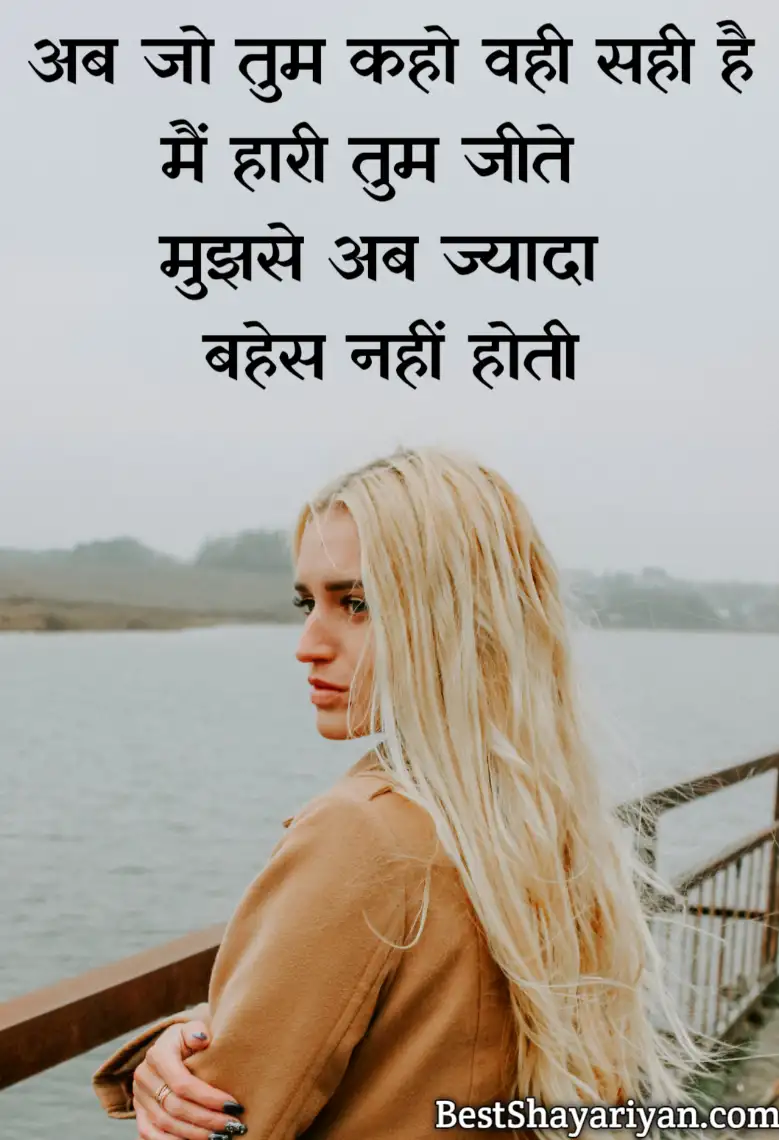 bewafa quotes for bf