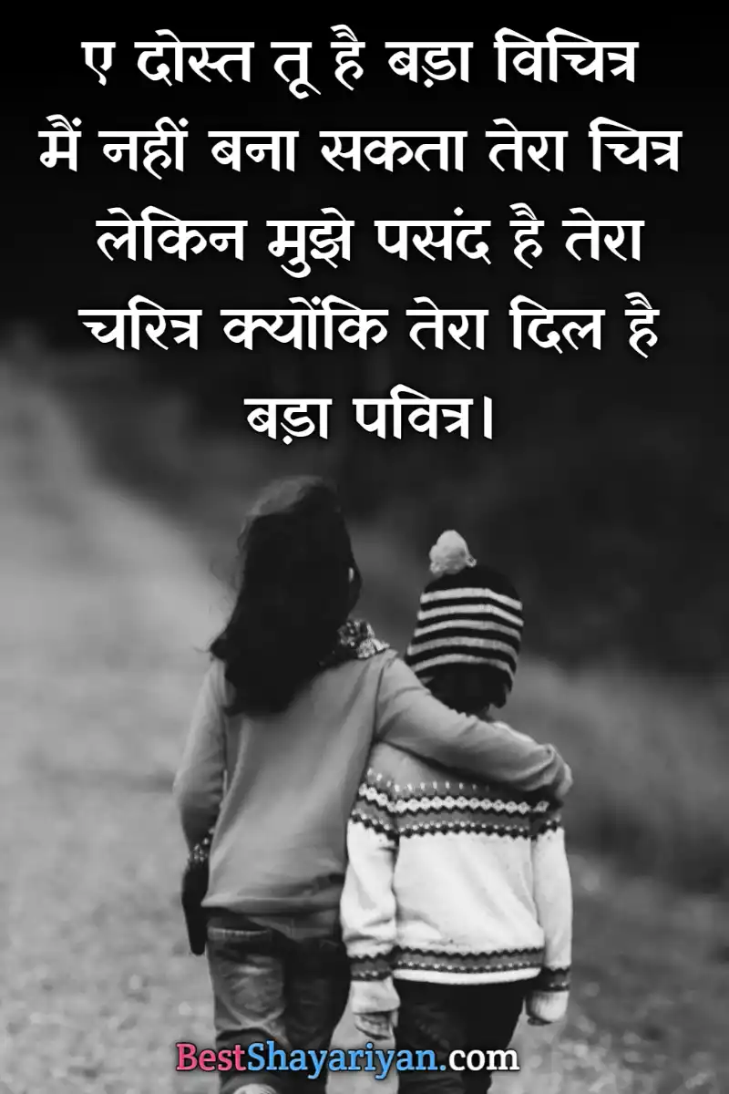 Good Moring Quotes In Hindi 10