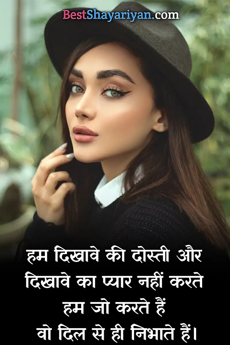 Girls Attitude Status In Hindi