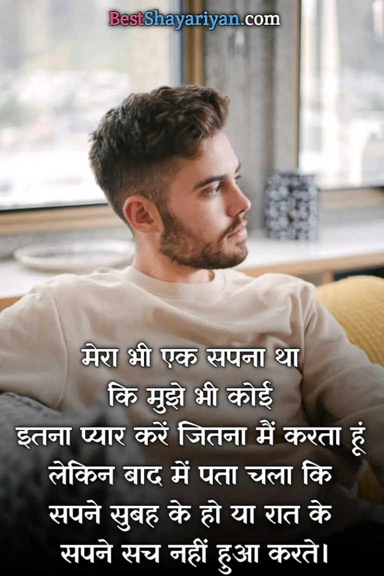 bewafa hindi shayari