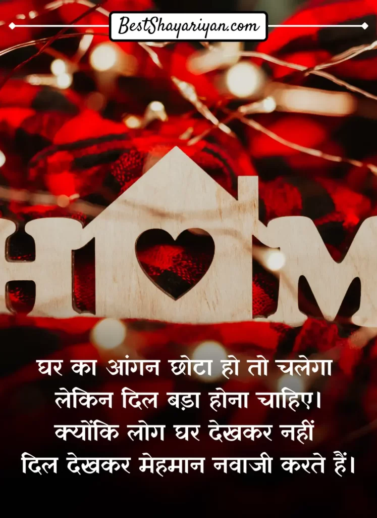 Life Quotes In Hindi 12