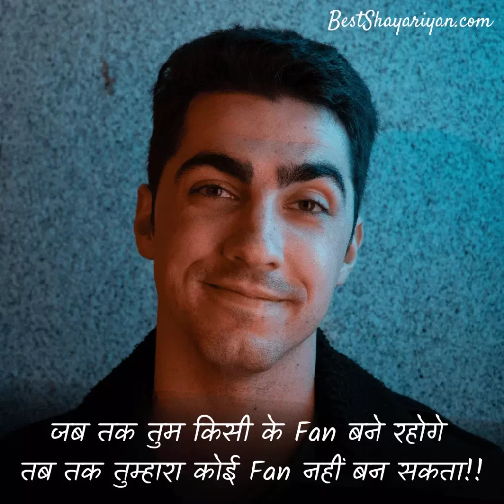 Motivation Quotes In Hindi