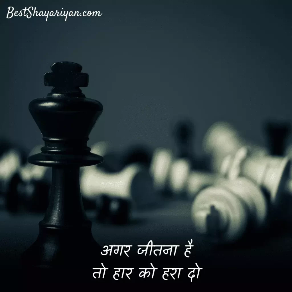 hindi quotation for motivation