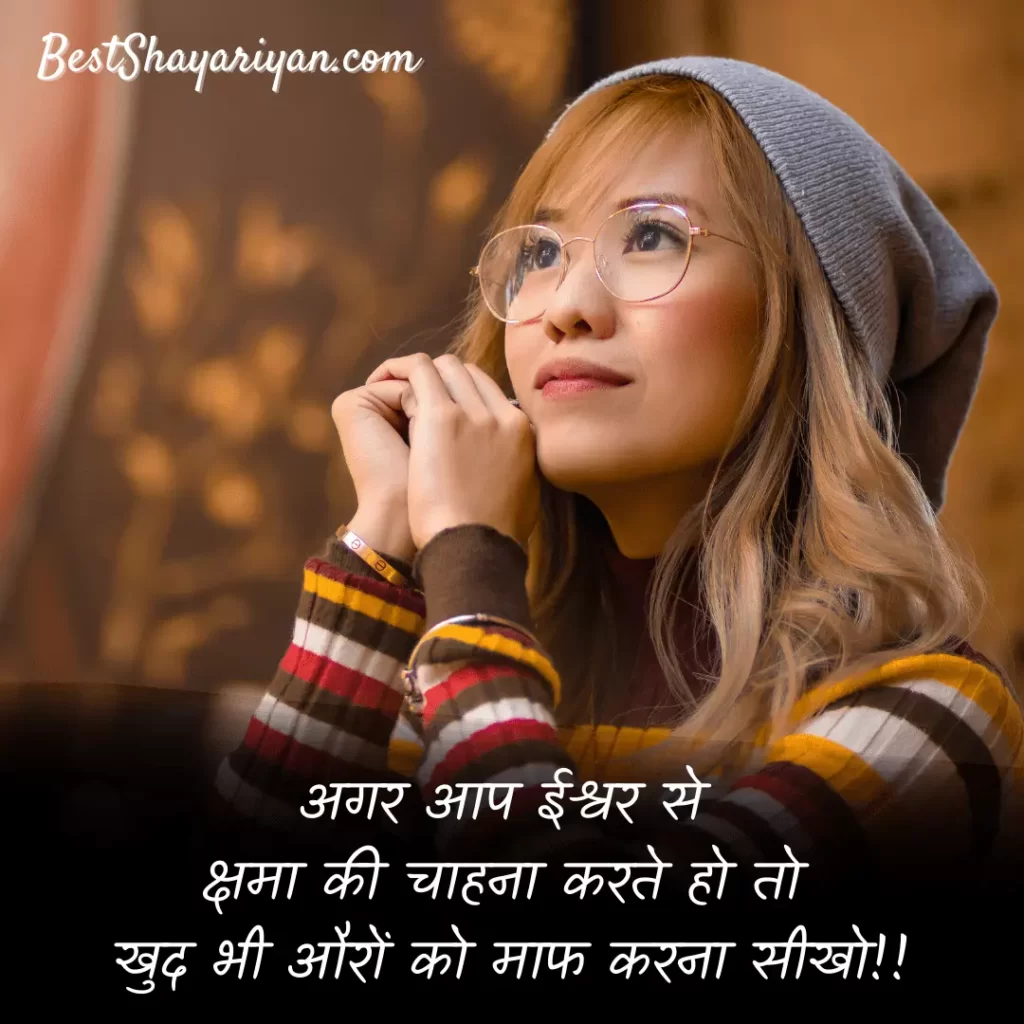 positive god quotes in hindi