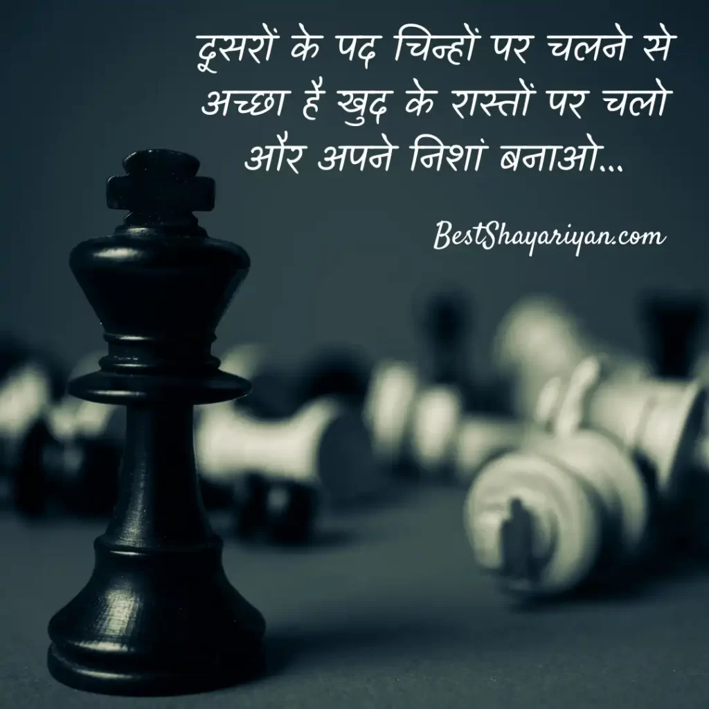 70+ Best Zindagi Quotes in Hindi » Best Shayariyan