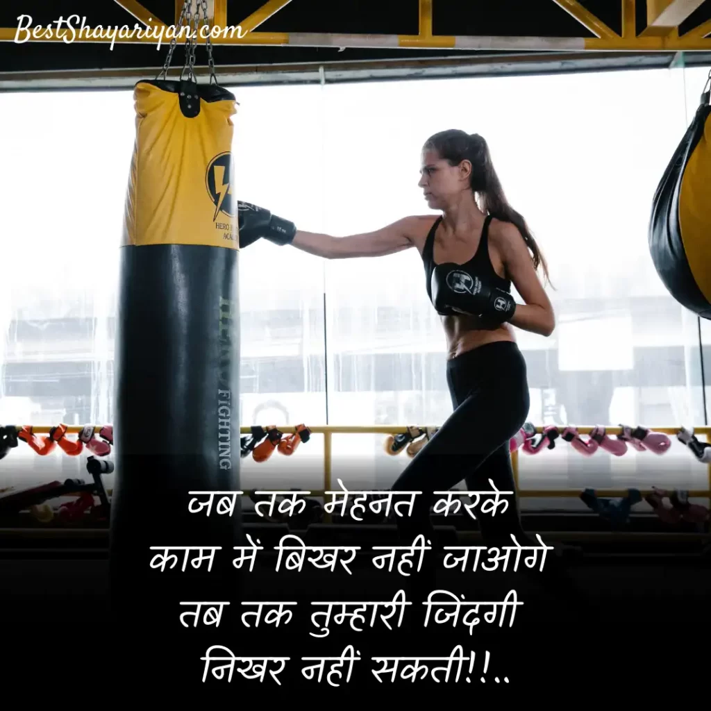 zindagi motivational quotes in hindi