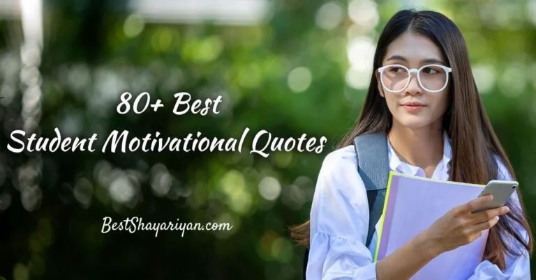 80+ Best Student Motivational Quotes in Hindi
