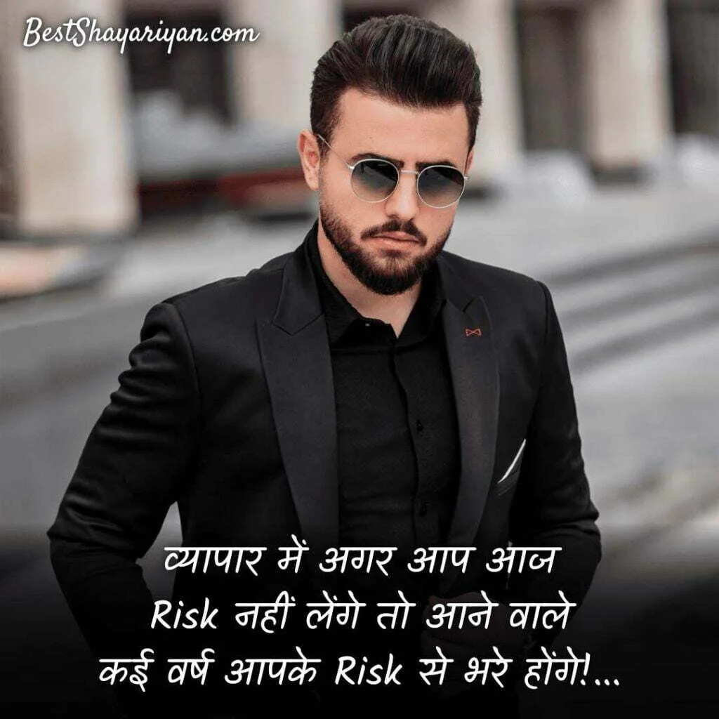 businessman quotes in hindi