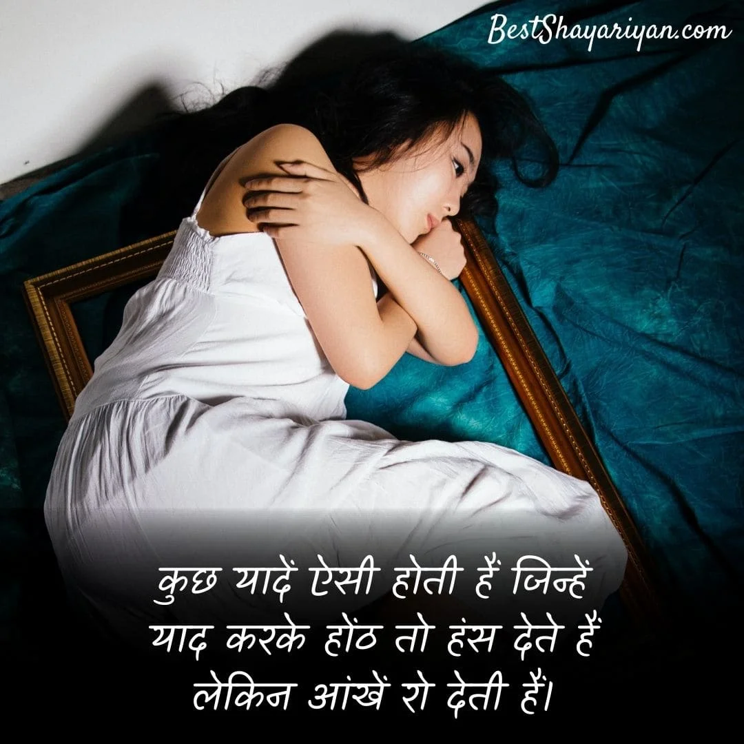 sad shayari in hindi