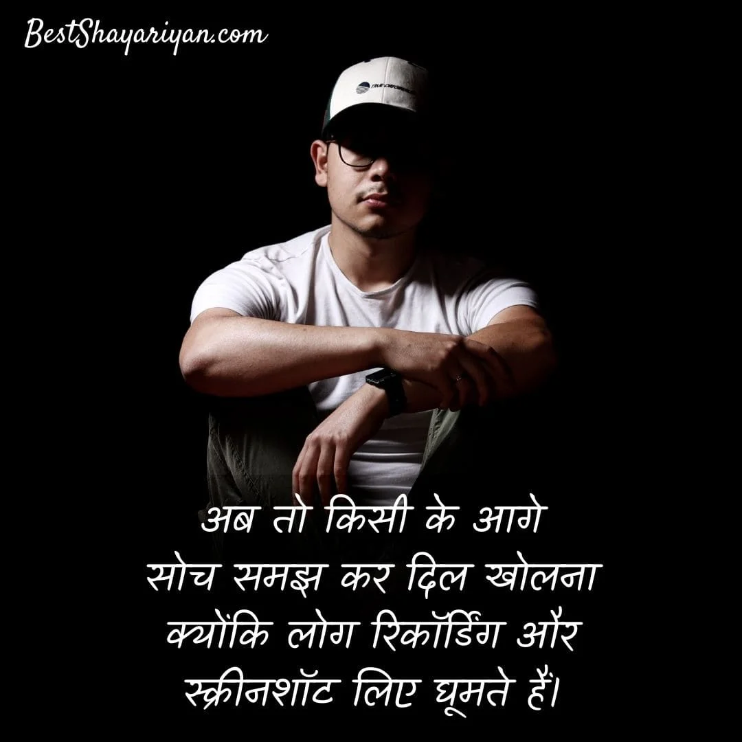 sad shayari