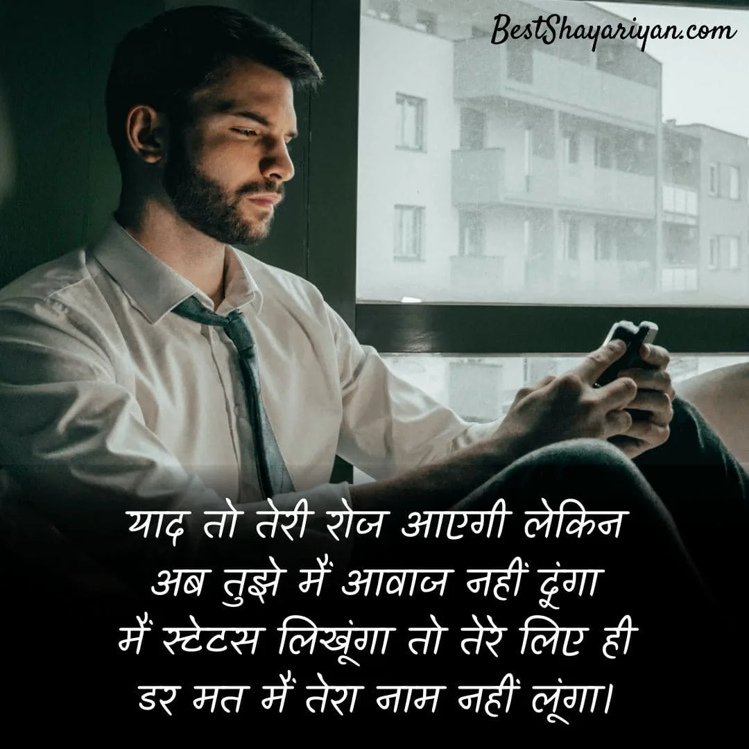 sad shayari