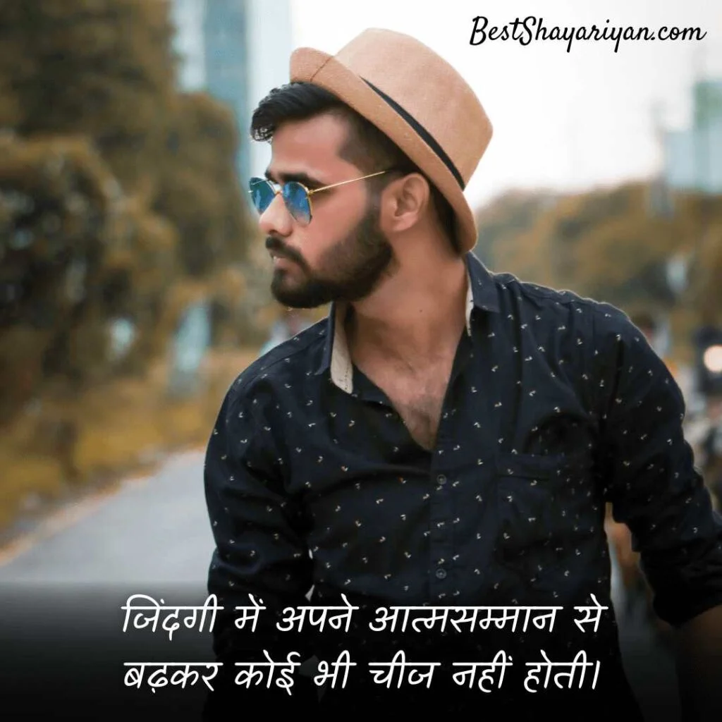 izzat respect quotes in hindi