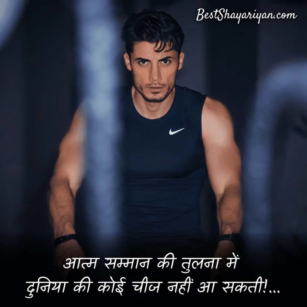 swabhiman quotes