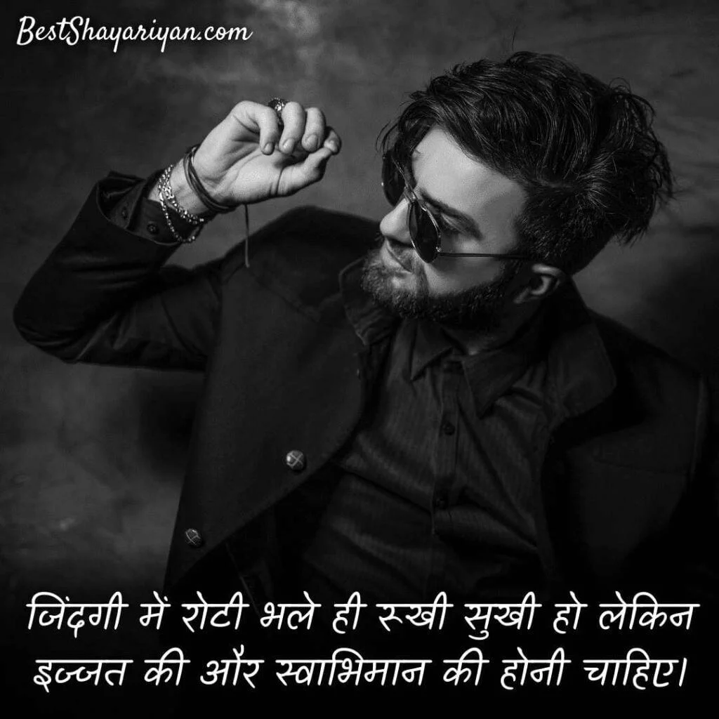 quotes on self respect in hindi