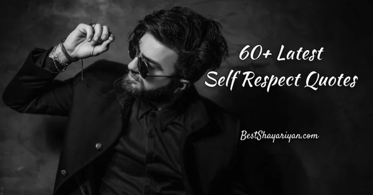 60+ Self Respect Quotes in Hindi (आत्म-सम्मान पर अनमोल विचार)