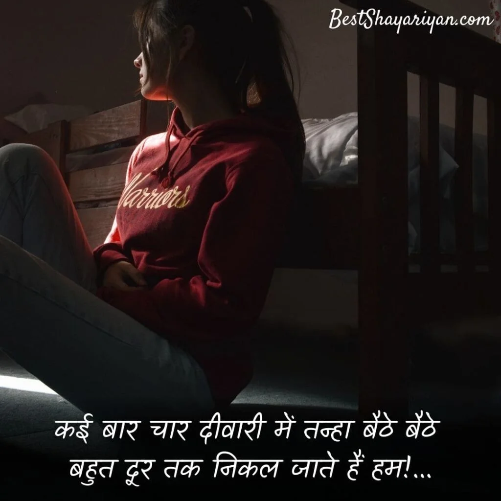 best new shayari