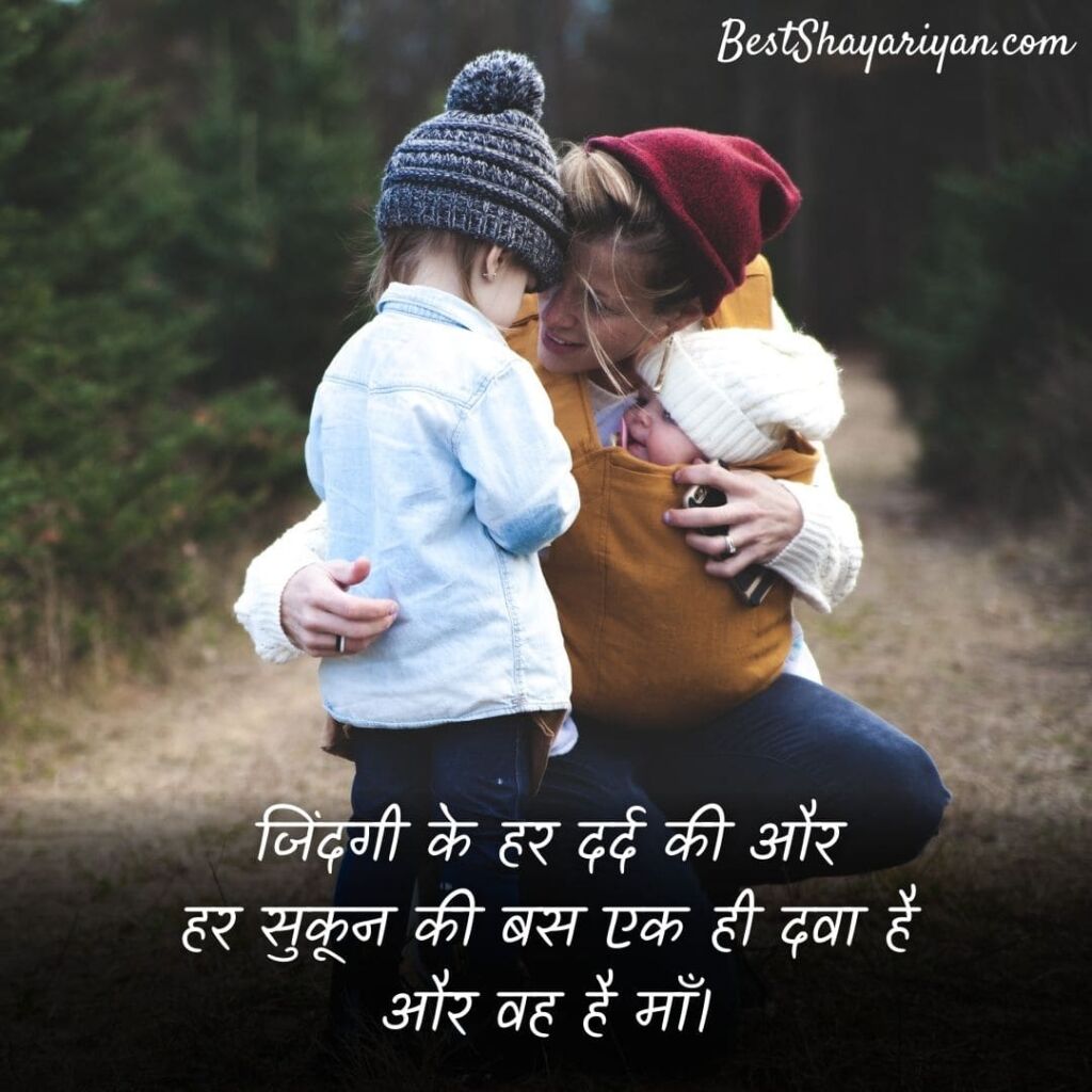 mothers day quotes hindi