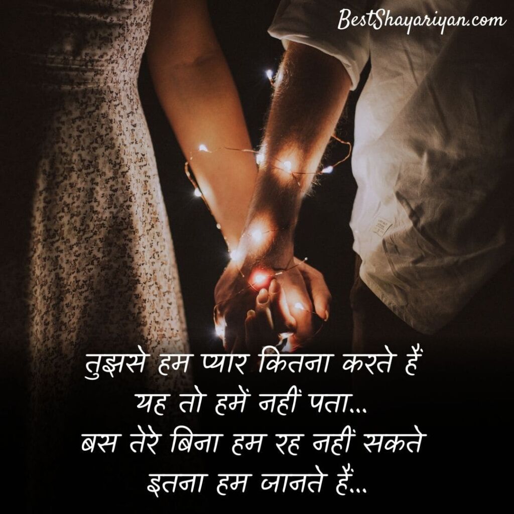 best hindi shayari on love