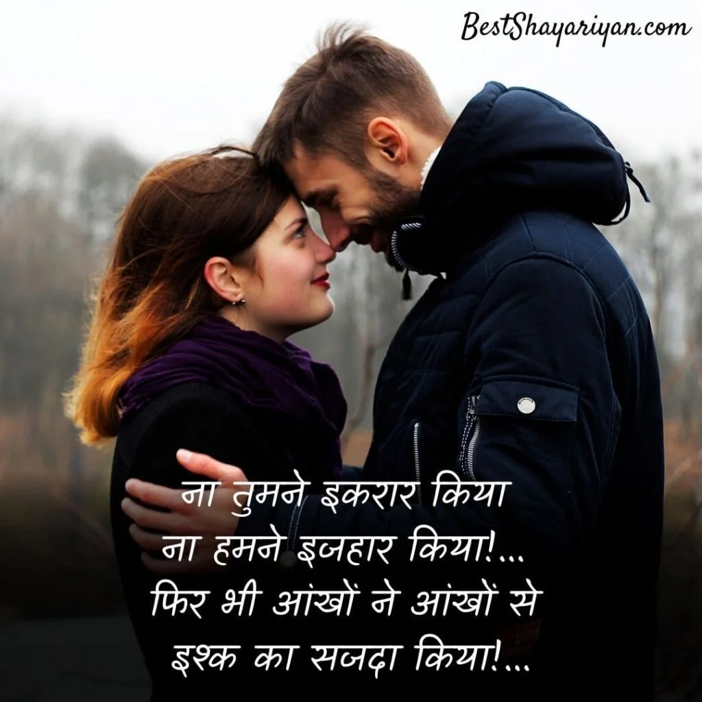 best hindi shayari on love