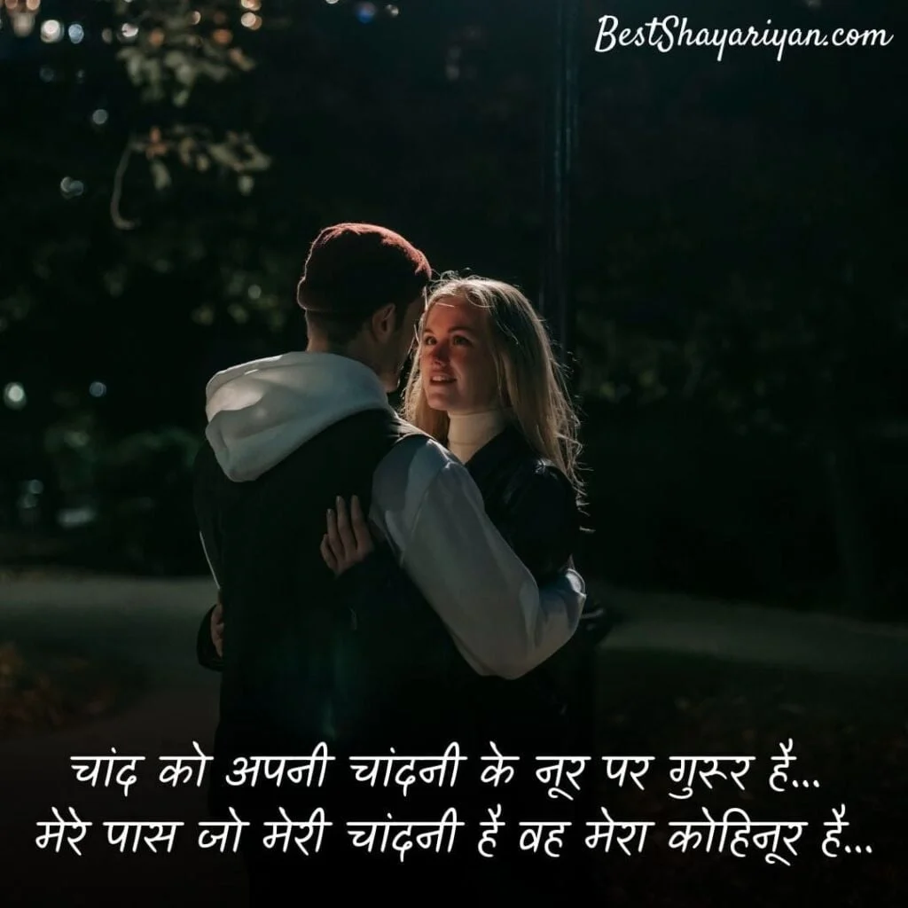 best hindi shayari for love