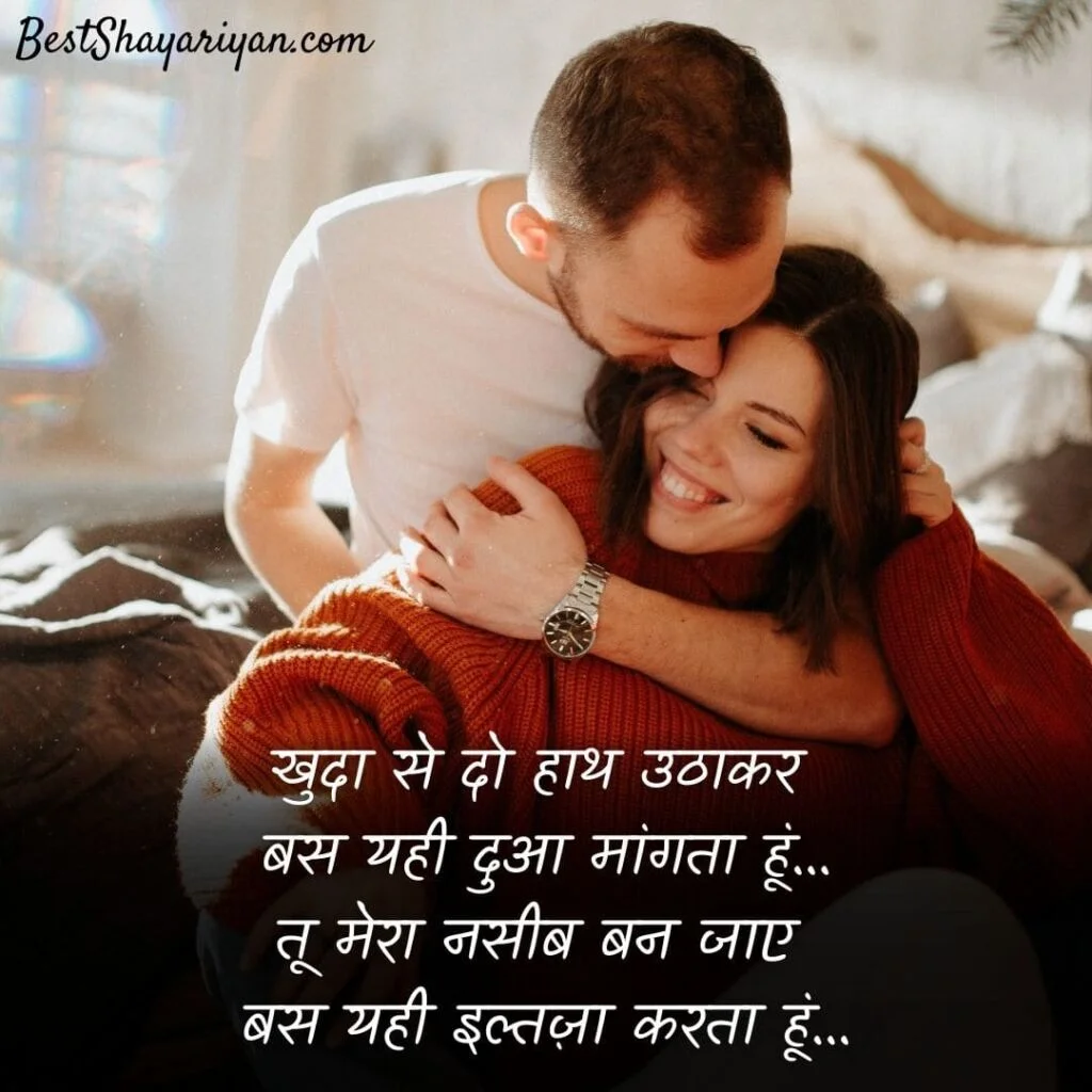 hindi best shayari on love