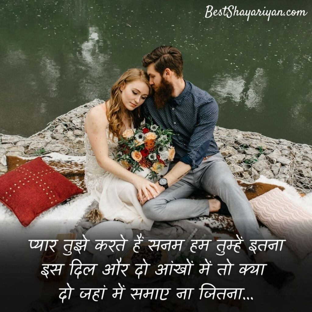 best shayari on love in hindi