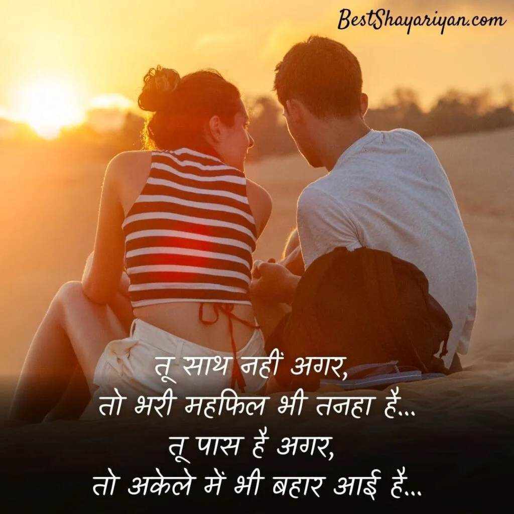 shayari for love in hindi